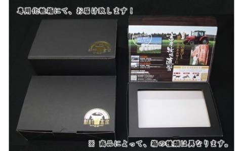 鹿児島黒牛　肩ロース薄切り　600ｇ