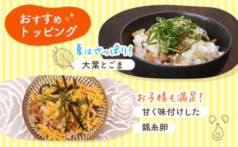 まぜごはんの具の素