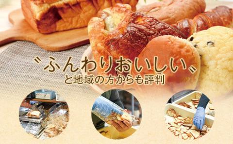 パン工房こかげ　おすすめパン詰め合せ