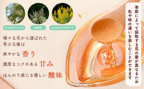 国産 西洋蜂蜜 生百花蜜 550g