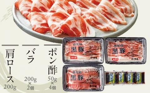 南州農場　しゃぶしゃぶセット