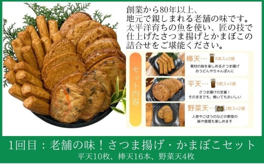  ＜定期便・全3回＞肝付町セレクト定期便《田舎の味を楽しむ定期便》