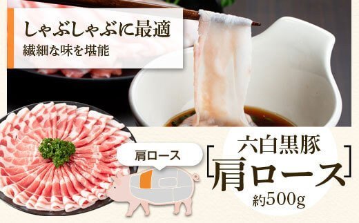  特選黒豚バラエティセット(約1.8kg)黒豚バラ(焼肉用)、黒豚ロース(とんかつ用)、黒豚モモスライス、黒豚餃子のセット