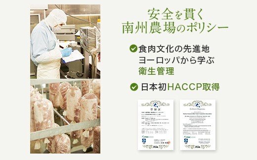 南州農場 黒豚ロース焼肉用(約150g)