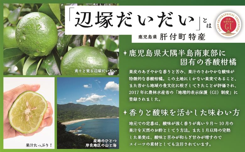 やさしいポン酢セット(200ml×3本)