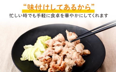 豚生ホルモンにんにく醤油味付(計880g・220g×4)