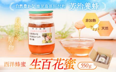 肝付町セレクト定期便《バラエティセット》【全6回】