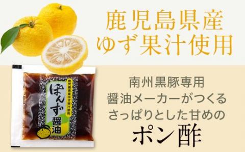 南州農場　しゃぶしゃぶセット