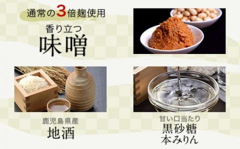 南州農場　黒豚ロース味噌漬