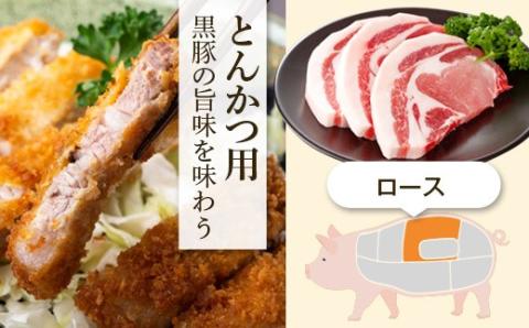 特選黒豚(計約1.1kg)、黒豚焼豚(計約400g・200g×2個)、焼き芋(計約800g)セット！