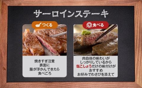 鹿児島黒牛定期便　満足便！ステーキセット（全3回/毎月1回）