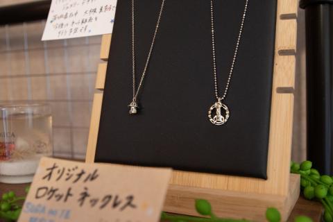 「宙の家限定」オリジナルネックレス（シルバー925）
