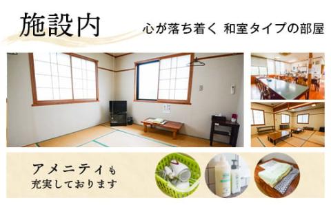 湯治湯の里「湯の谷温泉」宿泊券（2食・観光ガイド付）