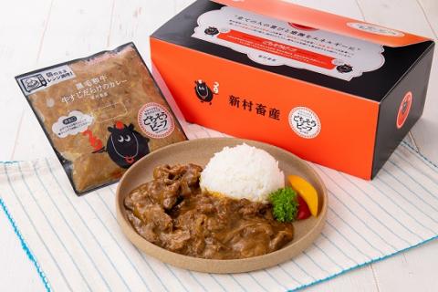 ［ごちそうビーフ］黒毛和牛　牛すじだらけのカレー　5個セット