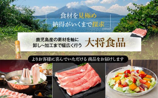 鹿児島県産豚スライス約900gセット＆うまみたっぷり生姜焼きのタレ2本