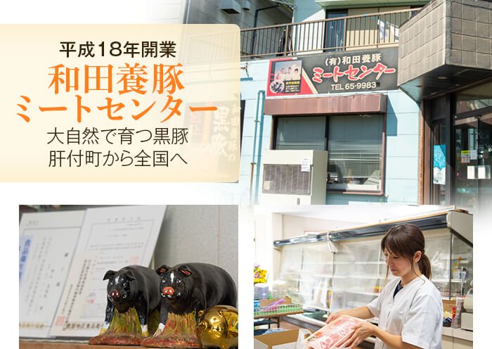  特選黒豚バラエティセット(約1.8kg)黒豚バラ(焼肉用)、黒豚ロース(とんかつ用)、黒豚モモスライス、黒豚餃子のセット