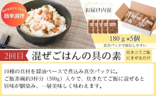 ＜定期便・全3回＞肝付町セレクト定期便《簡単調理 火を使わないで美味しいを楽しむ定期便》