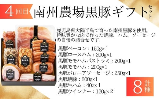 ＜定期便・全6回＞肝付町セレクト定期便《 鰻5尾と豚肉を楽しむ定期便》