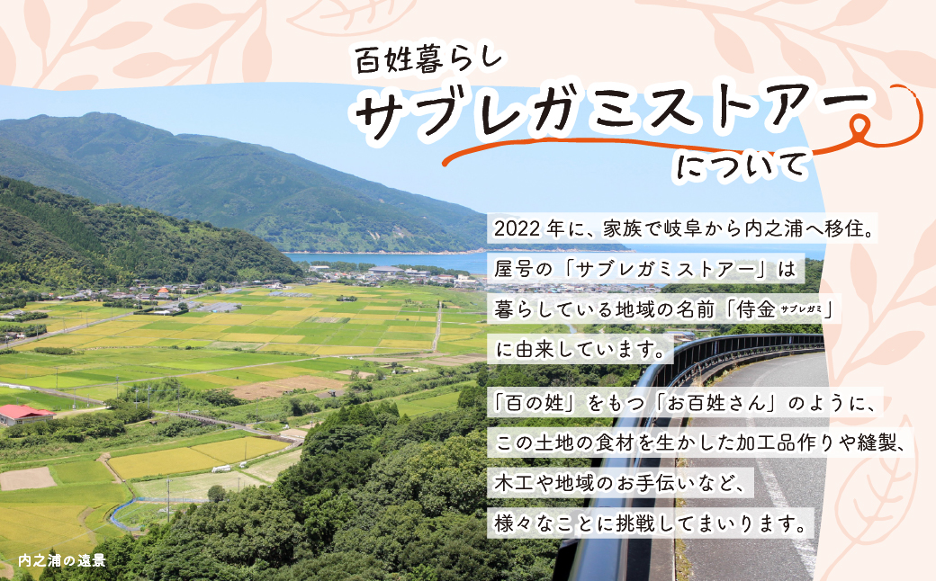柿の葉茶(計90g・30g×3袋) 【百姓暮らし サブレガミストアー】