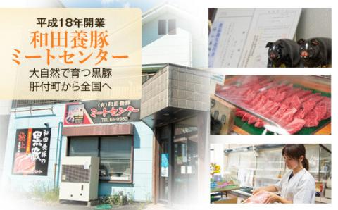 黒豚焼豚セット（4個入）