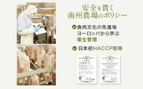 南州農場　しゃぶしゃぶセット