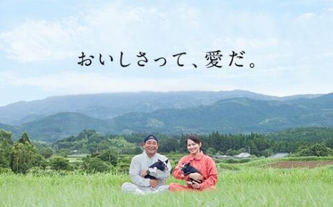 南州農場　黒豚２年熟成生ハム