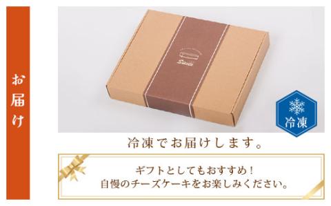 シエスタのスティックチーズケーキ