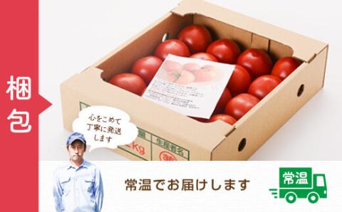 こだわり完熟トマト