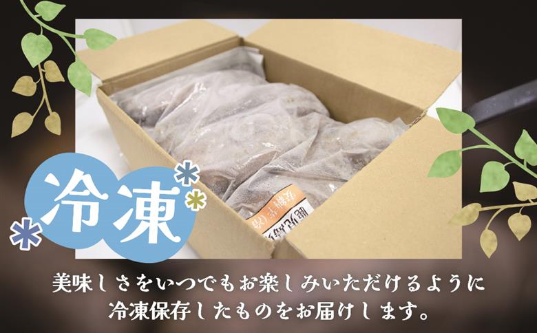 ねっとり甘い安納芋 焼き芋(計約2kg・1kg×2袋)