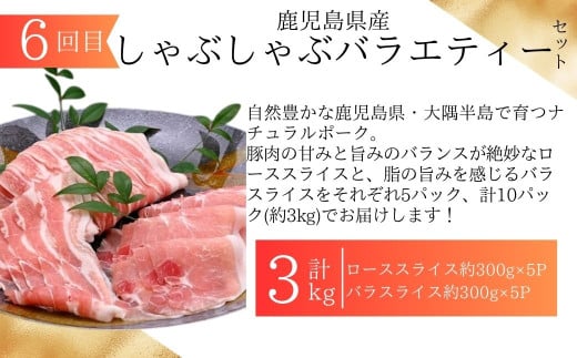 ＜定期便・全6回＞肝付町セレクト定期便《 鰻5尾と豚肉を楽しむ定期便》