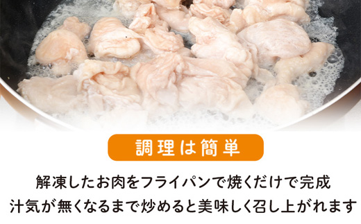 豚生ホルモンにんにく醤油味付(約300g)