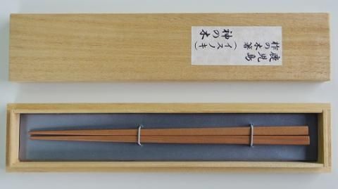 鹿児島県産材イスノキの御箸　桐箱入り（大）