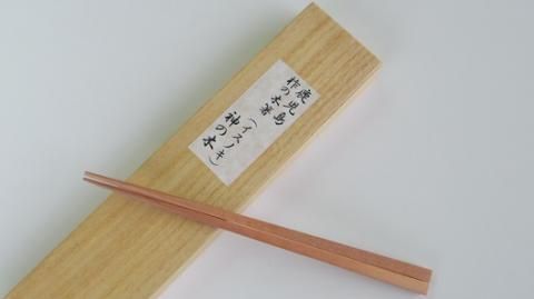 鹿児島県産材イスノキの御箸　桐箱入り（中）