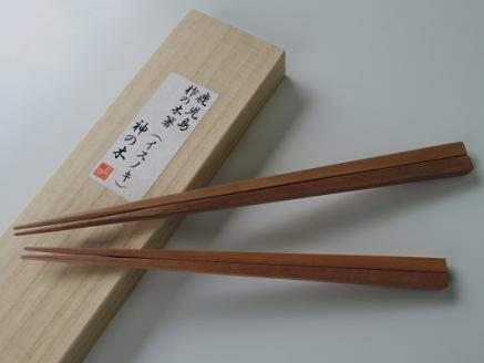 鹿児島県産材イスノキの御箸　桐箱入り夫婦用