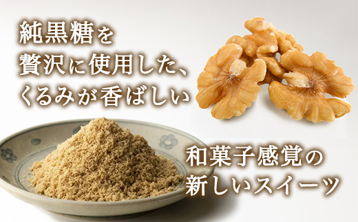 純黒糖 パンナコッタ（6個入り）こだわり 素材 人気 スイーツ デザート 洋菓子 奄美大島 宇検村 鹿児島【プリン専門店che】 6個 純黒糖パンナコッタ