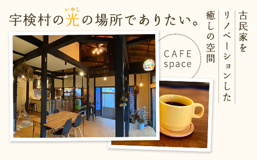 コーヒー豆（100g×２種）自家焙煎 こだわりのコーヒー 店主おすすめ エクアドル インドネシア 鹿児島県 奄美大島 宇検村〈とよひかり 珈琲店 〉