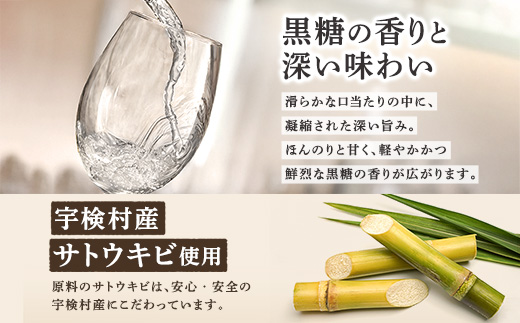 黒糖焼酎 FAU (ファウ) (300mlx1本) 44度 【再販】初留取り 初垂れ ハナタレ 希少 鹿児島県 奄美大島 宇検村 奄美大島開運酒造 1本