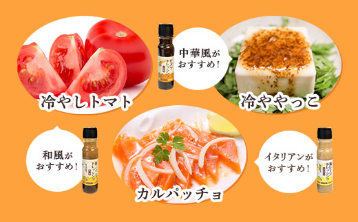 ドレッシング（3本セット）厳選素材 こだわり 保存料不使用 島ニンニク 塩レモン モズク 料理 調味料 奄美大島 宇検村 鹿児島
