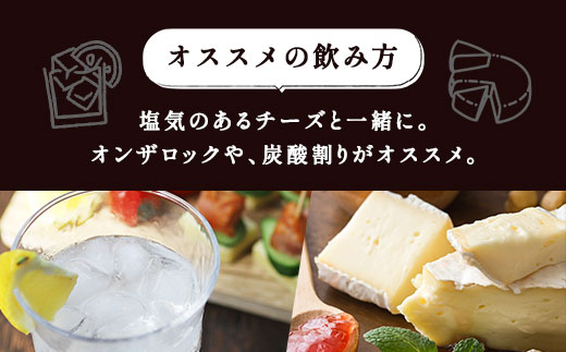 黒糖 焼酎 AMAMI SASHIBA  200ml (6本) 世界遺産 登録記念 アマミサシバ 30度 奄美大島 宇検村 鹿児島県 お酒 アルコール 自然環境 保護 プロジェクト 200ml×6本
