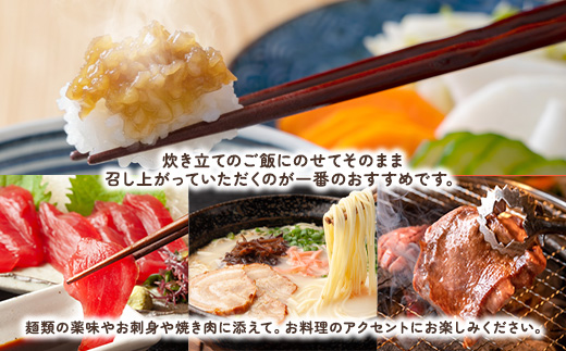 【先行予約】【2026年5～6月頃順次発送予定】辛いざくざく島ニンニク 油漬け 無農薬 辛口 スタミナ 国産 宇検村 数量限定 期間限定 奄美大島 鹿児島県 送料無料