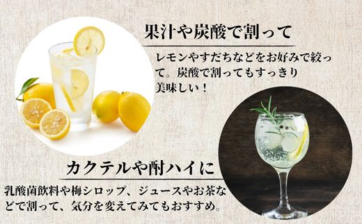 黒糖焼酎 奄美の風 れんと 16％ & すっきりれんと 15％ ( 300ml×2本 ) 世界遺産登録記念 焼酎 リキュール お酒 奄美大島 宇検村 鹿児島 セット 奄美大島開運酒造