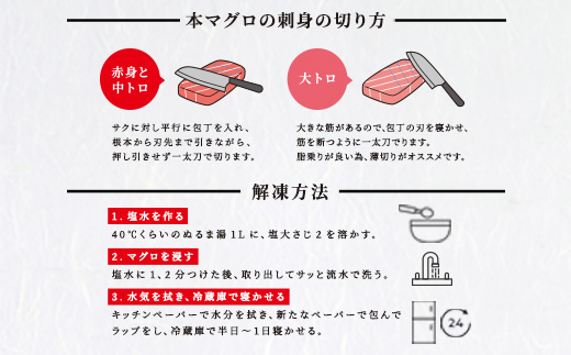 本マグロ ( 大トロ 中トロ 赤身 中落ち ) 700g 簡単 お刺身 セット 冷凍 柵 宇検村産  鮪 海鮮 刺し身 まぐろ さしみ 生食用 鹿児島県 奄美大島 宇検村 大トロ&中トロ&赤身（各200g）+中落（100ｇ）