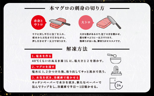 本マグロ ( 赤身 )  200g 簡単 お刺身 冷凍 柵 【年内発送12/24までの寄附完了】宇検村産 鮪 海鮮 晩酌 刺し身 まぐろ さしみ 海鮮丼 生食用 赤身(200g)
