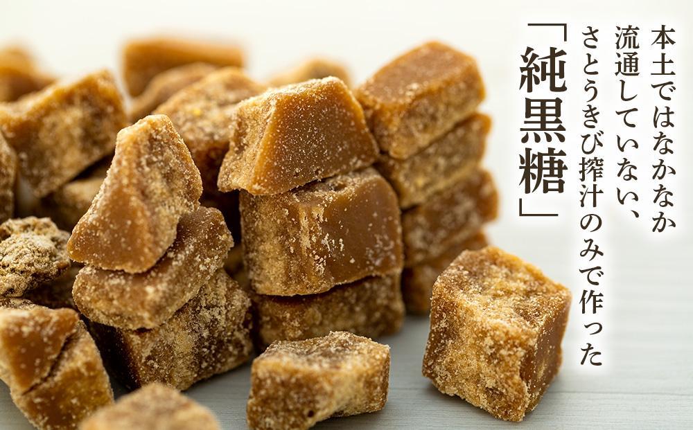 【ポストにお届け】『純黒糖』＜自然栽培＞奄美 加計呂麻島（130g×3袋）