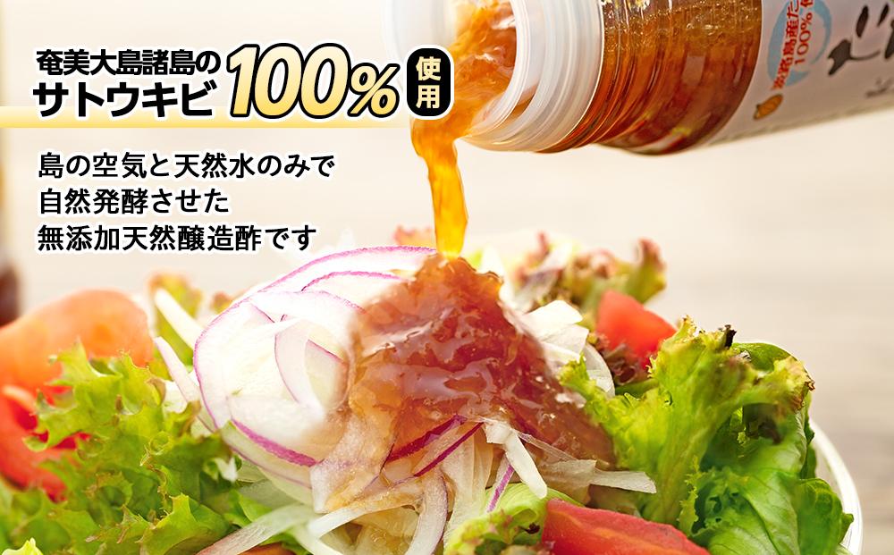 きび酢たまねぎドレッシング 200ml×9本 セット