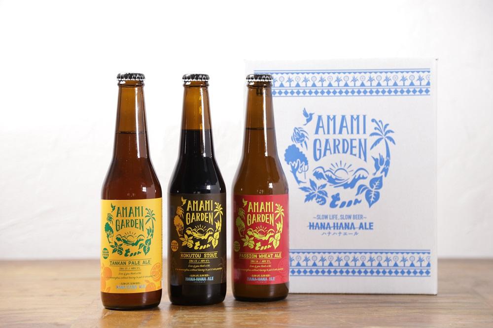 奄美群島地ビールAMAMIGARDEN 3種セット（330ml×各4本）