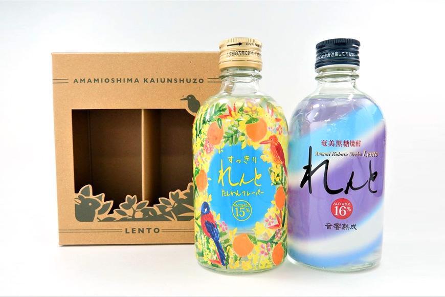 世界遺産登録記念・黒糖焼酎　れんと【奄美の風】300ml×2本セット＜専用化粧箱入り＞