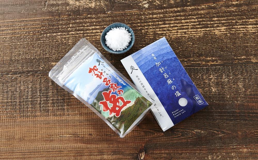 【ミネラル豊富な100％粗塩】奄美大島 加計呂麻の塩 計550g（150g×2袋・50g×5袋） Aセット