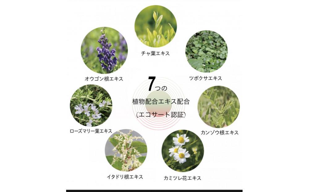 ihap care shampoo＆care cream＆scalp care lotion 3点セット