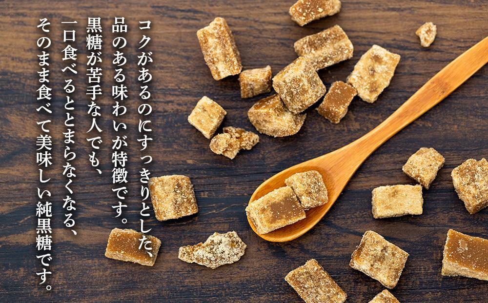 【ポストにお届け】『純黒糖』＜自然栽培＞奄美 加計呂麻島（130g×3袋）